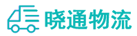 成都到连城县物流公司